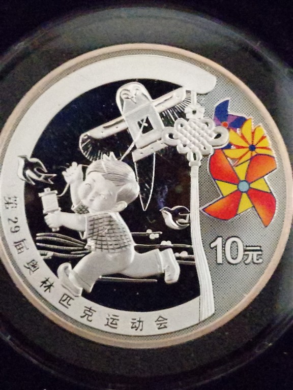 Show-Your-Olympic-Spirit